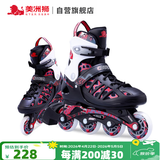 美洲狮（COUGAR ）成人可调码数轮滑鞋直排轮溜冰鞋 黑红L码