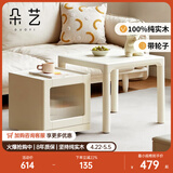 朵艺茶几现代简约实木白色茶桌北欧小户型客厅创意组合茶台储物柜边桌 松白·茶柜【0.4米】