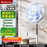 格力（GREE）【双层扩风扇叶】立式电风扇大风量家用落地扇广角摇头定时遥控电扇台地两用落地扇 FSZ-30X65Bg7