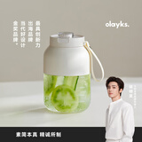 olayks立时榨汁杯小型榨汁桶便携式榨汁机水杯一体 家用多功能果蔬鲜榨果汁杯吨吨桶可碎冰随身杯