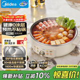 美的（Midea）电饼铛0涂层304不锈钢家用小型63mm加深电煎锅烤肉锅烙饼锅煎烤机多功能电火锅新款自营 JKC3470
