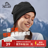 伯希和（Pelliot）户外抓绒帽摇粒绒围脖防风保暖护脖滑雪帽子春秋男女165034012黑
