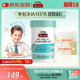 Swisse小小斯维诗 DHA鱼油软糖 含EPA补眼脑 无腥味 3岁+儿童适用 40粒