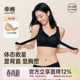 幸棉矫姿内衣女前扣式提拉聚拢防下垂运动文胸美背胸罩体态塑型专用女