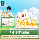 伊利畅轻低温酸奶 燕麦黄桃酸奶250g*4瓶 风味发酵乳