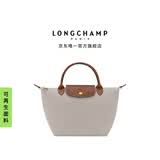 LONGCHAMP珑骧Le Pliage Original系列女包小号短柄饺子包