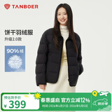 坦博尔轻薄羽绒服女短款翻领宽松舒适衬衫式女士外套330226D 黑色155