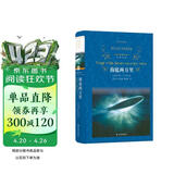 海底两万里/经典译林（“科幻小说之父”凡尔纳的代表作，列入语文教材七年级下册名著导读）