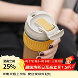 乐扣乐扣（LOCK&LOCK）咖啡杯耐热玻璃水杯子男女学生便携式双饮吸管杯随手杯500ML黄色