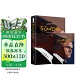 了不起的盖茨比英文原版 附赠词汇注解手册 扫码听音频 全英文版畅销小说读物阅读初高中课外阅读推荐英语小说 世界经典文学名著