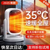 权蔚【节能省电新款】暖风机石墨烯取暖器家用电暖器小型小太阳婴儿浴室全屋升温办公室电暖气 【热卖爆款】全屋速热35°C丨德国品质丨节能省电王 防水溅浴室可用丨超1级能效 | 无光不扰眠