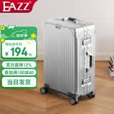 EAZZ【一体铝框】行李箱铝框拉杆箱万向轮旅行箱男女学生密码箱皮箱子 【升级一体化铝框】银色 24英寸 35%选择中短途3-10天