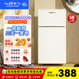 新飞（Frestec）小冰箱 冰箱小型双开门 迷你双门家用宿舍租房冷藏冷冻电冰箱节能省电 58L白【行业爆款+省电轻音】