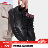 李宁元宝丨板鞋运动鞋男鞋低帮小白鞋夏季简约潮流轻质百搭休闲鞋 黑色(AGCV107)-1 【元宝V3】 41