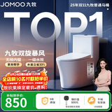 九牧（JOMOO）11396-2-1/41KB-1抗菌一级水效坐便器虹吸式节水连体马桶400坑距
