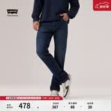 李维斯李维斯冬暖系列男士511修身窄脚美式复古休闲通勤牛仔裤 深蓝色 32 (32)