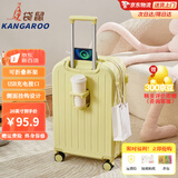 袋鼠（KANGAROO）多功能行李箱男女高颜值结实耐用学生旅行万向轮拉杆箱密码锁皮箱 柠檬黄【多功能加厚抗摔】 24英寸 【黄金尺寸】