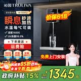 沁园家用管线机 双晶管陶瓷加热 童锁保护 大屏温度显示 壁挂式饮水机 W-O5411 黑色 W-O5412