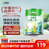 三棵树漆（SKSHU）乳胶漆净味二合一墙面漆室内油漆涂料装修乳胶漆室内家用自刷墙漆 5L*1件 涂刷墙面35㎡*2遍