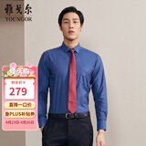 雅戈尔（YOUNGOR）长袖衬衫男DP免烫衬衫纯棉面料抗皱易打理新品 GLDP10171FFA藏青色 39