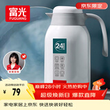 富光保温壶2.2L大容量304保温瓶家用暖壶按压式热水壶开水瓶京东限定
