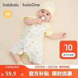 巴拉巴拉【balaOne】宝宝连体衣婴儿哈衣抱衣2026假两件时髦
