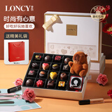 萝西（Loncy）怦然心动巧克力礼盒 16枚180g 进口高端纪念日送老婆女友生日礼物