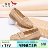 红蜻蜓母亲节礼物妈妈鞋休闲一脚蹬中老年软底镂空凉鞋WTB24587杏色38