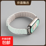张婧仪同款适用小米手环9表带8手表10腕带7智能nfc版6磁吸5替换带男女生夏季运动硅胶配件【1378】 薄荷配星光 小米手环8/9/10+金属连接器