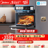 美的【温湿智控】55L嵌入式蒸烤箱一体机 杯水鲜蒸 涡轮热风 蒸箱烤箱 蒸烤炸炖4合1体机烤贝果SX5
