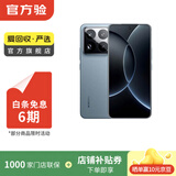 小米17/15/14/13promax/ultra/mix/fold折叠屏二手手机详见质检报告国行优惠券补贴 小米 15S Pro