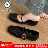 啄木鸟复古玛丽珍女鞋2026新款春夏百搭一字带小皮鞋软底浅口通勤女单鞋 黑色 建议拍大一码 37 (235mm)