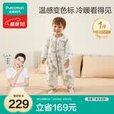 全棉时代婴儿睡袋秋冬厚款纯棉夹棉分腿睡袋睡衣儿童防踢小松鼠110×57cm