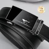 七匹狼皮带男士自动扣真牛皮商务腰带2026年新款送男友老公爸爸生日礼物