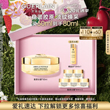 娇兰（Guerlain）帝皇蜂姿蜜护复原日霜50ml紧致抗皱面霜护肤礼盒生日礼物女送女友