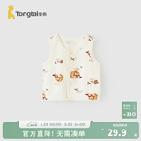 童泰（TONGTAI）婴儿马甲春秋纯棉宝宝衣服儿童家居服内衣男女童上衣开衫背心 橘色 90 cm