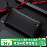 七匹狼钱包男士手拿包真牛皮卡包拉链大容量实用生日礼物送爸爸老公