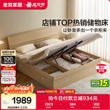 全友家居 高箱储物收纳板式床现代简约主卧室床1.8x2米双人大床含床垫