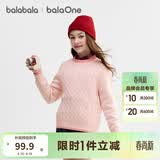 巴拉巴拉童装小童大童毛衣套头秋冬装打底衫男童女童撞色学院风潮 红色调00366 150