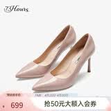 73Hours刘亦菲同款女鞋Brittany升级新款舒适细高跟鞋通勤浅口女单鞋