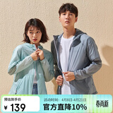 探路者（TOREAD）防晒衣 春夏户外情侣款透气轻薄防泼水皮肤衣TAZJ81779