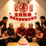 梦桥老人过寿布置客厅背景墙70岁生日寿宴场景装饰妈妈80爸爸六十大寿