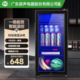 YO广东容声电器股份有限公司旗下冰吧家用冷藏柜小型保鲜柜办公室迷你酒柜茶叶柜红酒柜饮料柜立式 138升级款【冷藏+蓝光灯+一级能效】
