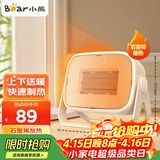 小熊（Bear） 取暖器家用暖风机电暖器电热器办公室桌面台式便携迷你电暖炉 【店长推荐石墨烯款】3秒速热DNQ-E04F8