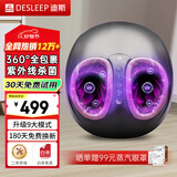 迪斯足疗机足底按摩器仪足部热敷加热保暖脚底部自动穴位神器送父母中老年健康实用生日礼物 「热销10W+」紫外线杀菌升级版