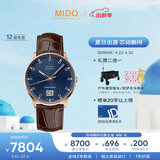 美度（MIDO）瑞士手表 指挥官系列 纪念款 商务休闲 自动机械皮带男表