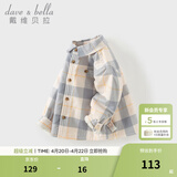 戴维贝拉（DAVE＆BELLA）童装男衬衣儿童衬衫男童长袖春装宝宝衣服春秋上衣大童格子打底衫 蓝白格DB3224618-T 150 （建议身高140-150cm）