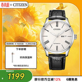 西铁城（CITIZEN）手表男日韩表自动机械白盘日显皮带商务送男友礼物NH8350-08A