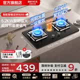 华蒂干燃气灶天然气灶液化气灶家用台式嵌入式5.2kW猛火底座可调节免扩孔易清洁一级能效灶具灶台 【经典款】双边文火+鸳鸯九腔 纯铜火盖 液化气【全国联保】