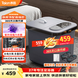 泰昌（Taicn）足浴盆加热智能杀菌按摩泡脚桶洗脚盆可拆卸足浴桶送妈妈母亲节礼物生日礼物TC-12L6L4（烟雨灰）